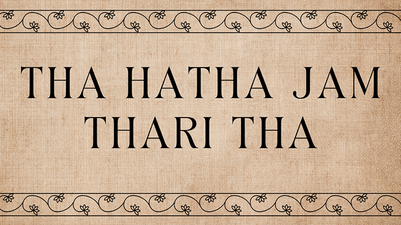 Tha hatha jam thari tha 1st