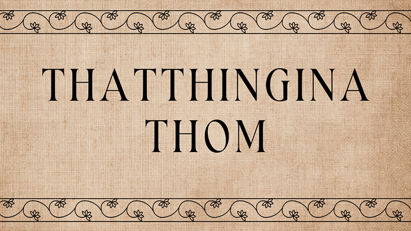 Tha Thingina Thom