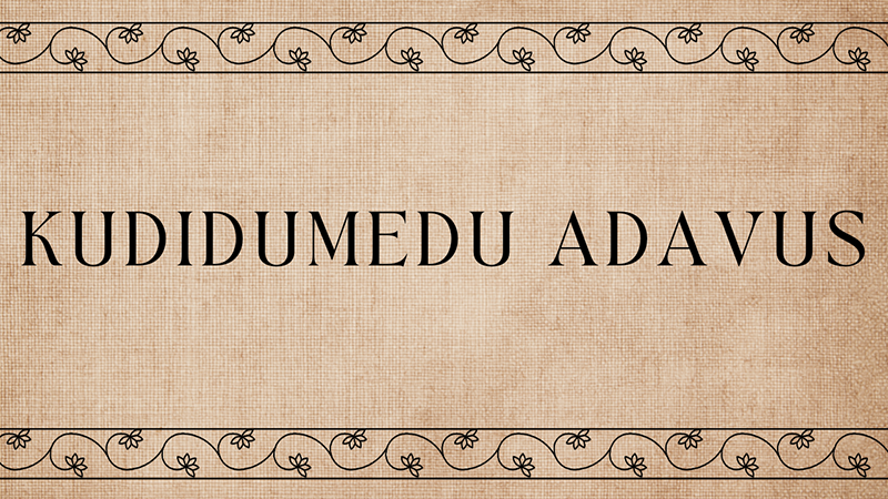 Kudidumedu Adavus 1st