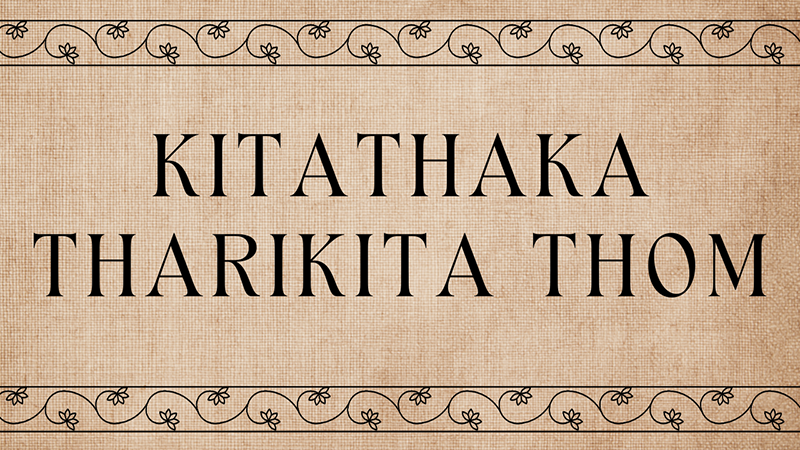 Kitathaka Tharikita Thom