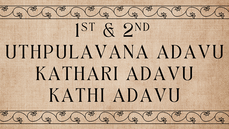 Uthpulavana Adavu 1st