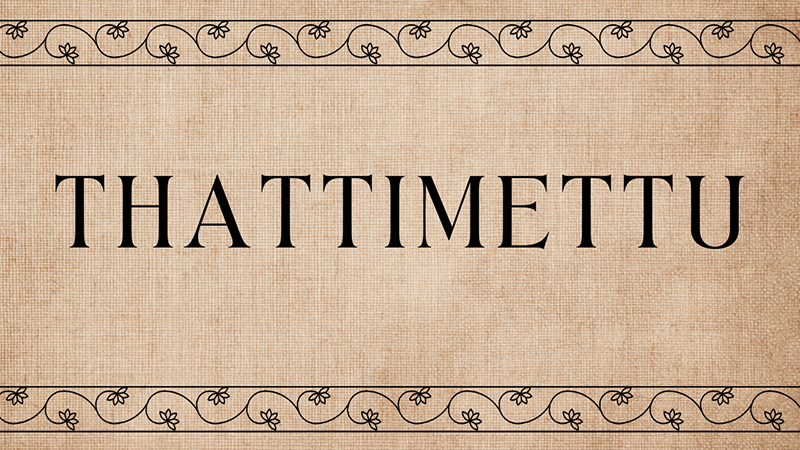 Thattimettu 1st