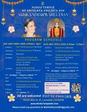 Flyer #4